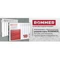 Радиатор биметалл.,ROMMER Profi  500/80 (175 Вт) цвет белый RAL-9016