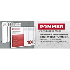 Радиатор биметалл.,ROMMER Profi  500/80 (175 Вт) цвет белый RAL-9016
